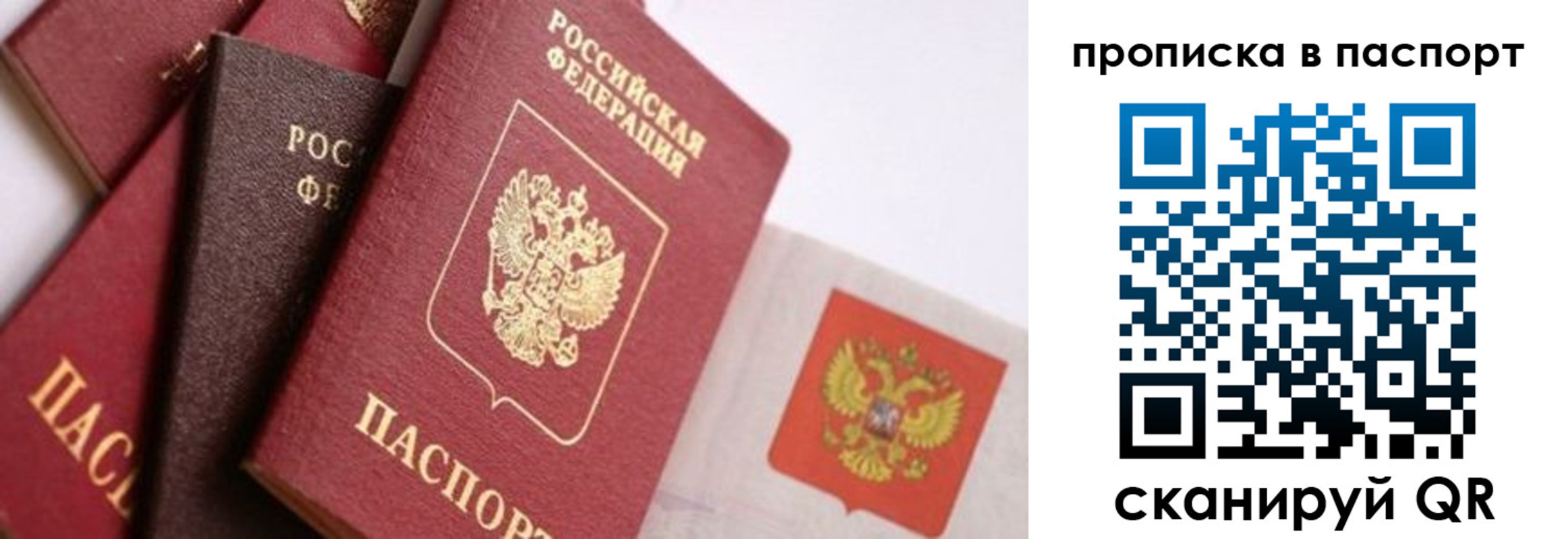 регистрация для школы в Ленинск-Кузнецком