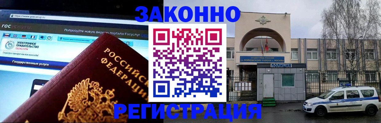 временная регистрация поиск в Ленинск-Кузнецком